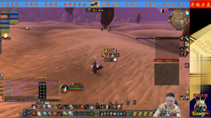 魔兽世界怀旧服：安其拉之门坐霸王飞机，如何不被拉黑？以物抵债