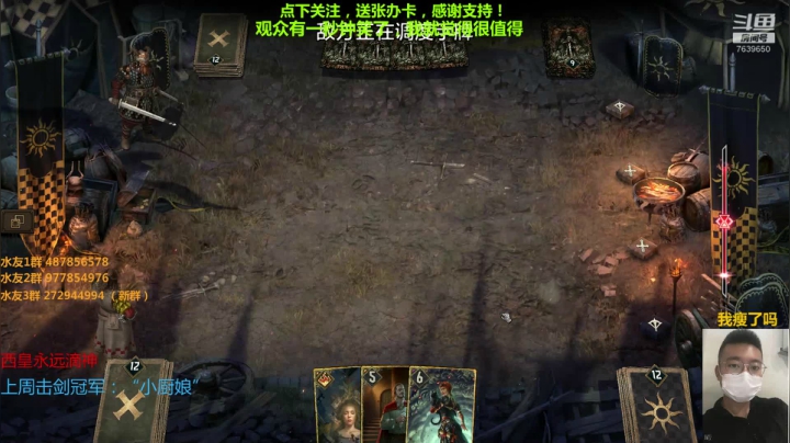 新人指导师 昆特传教士 2020-08-31 20点场