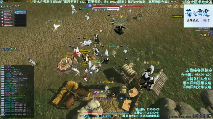 【机智梦】太白挨打论剑 2020-08-26 18点场
