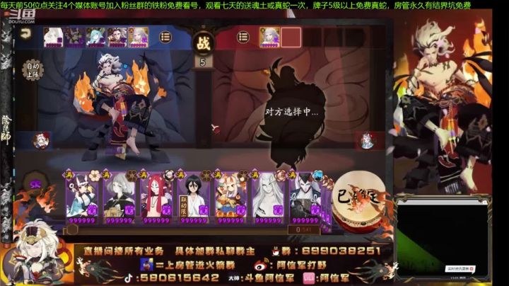 崽战提高班！调魂做号找号我最行！免费看号 2020-08-27 12点场