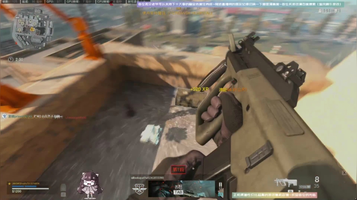 【斗鱼第一画质】【使命召唤战区】萌起来~ 2020-08-30 17点场