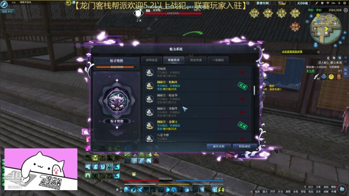 新的一周！ 2020-08-27 00点场
