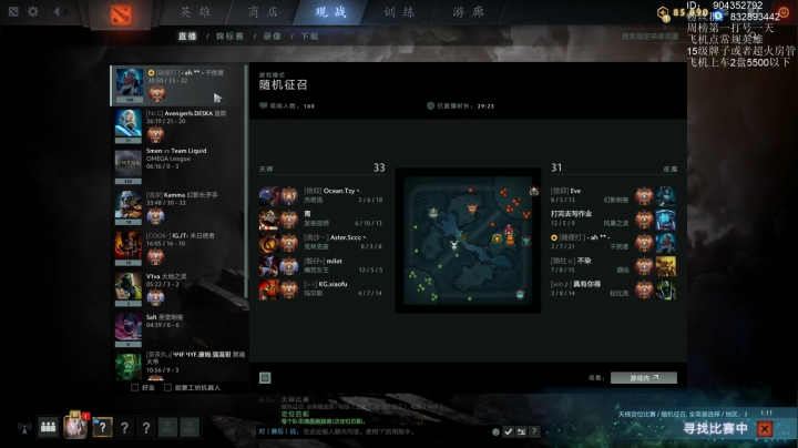 从零到超凡95胜率~ 2020-08-31 01点场