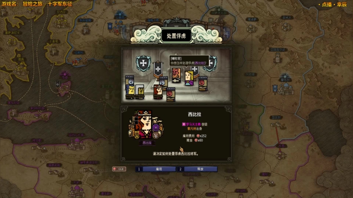 圣殿骑士团无敌 2020-08-31 17点场