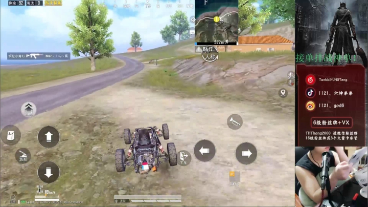 【单排战神局】冲冲冲！ 2020-08-30 22点场