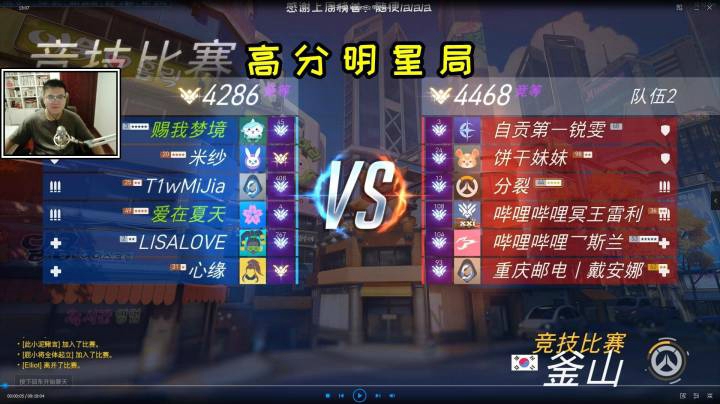 【小金猪】都是主播，两边分差200+，4200+VS4400+