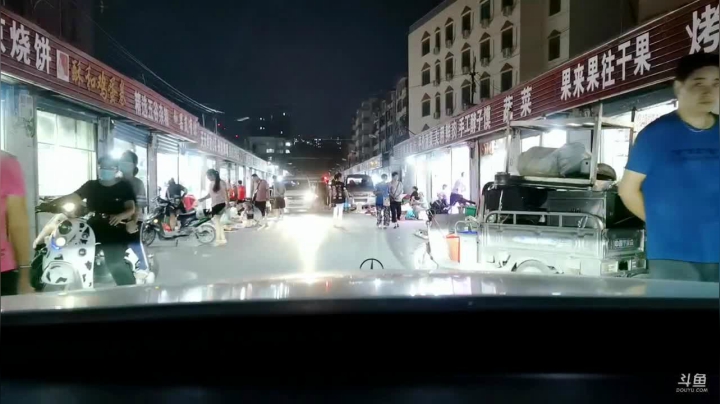 日行一善郑州 2020-08-31 19点场