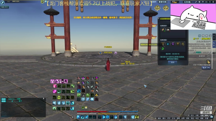 新的一周！ 2020-08-26 22点场