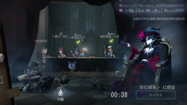 【头鱼】八阶嘴皇不请自来 2020-08-31 19点场