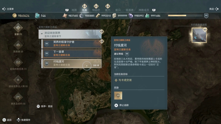 愚者 刺客信条枭雄？ 2020-08-31 12点场