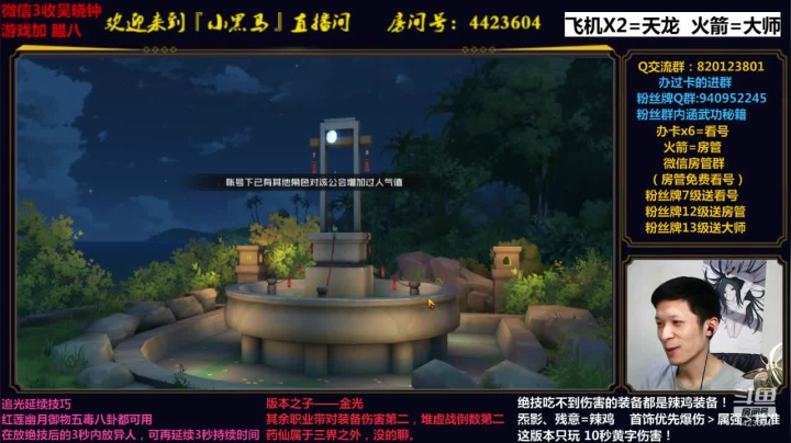 悦享卡玩家200w了 2020-08-29 14点场