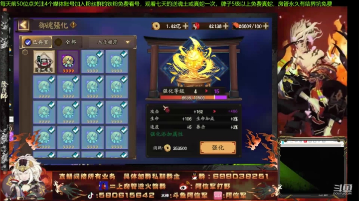 崽战提高班！调魂做号找号我最行！免费看号 2020-08-27 23点场