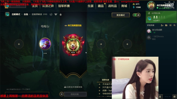 强啊主播，可爱啊主播 2020-08-31 05点场