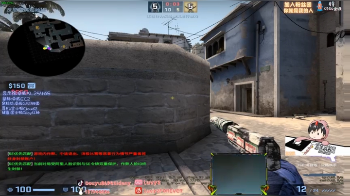 【斯内克】新人主播~求多关照！ 2020-08-31 04点场