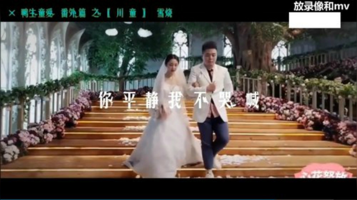 心心恋凡发布了一个斗鱼视频2020-08-31