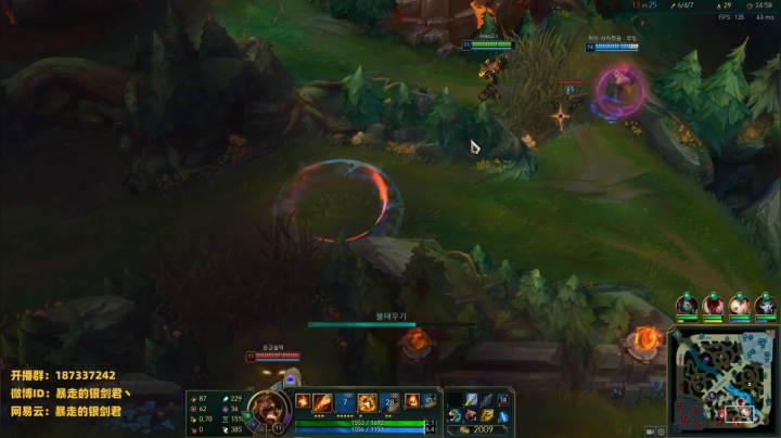 银剑君：晚上好呀- -`` 2020-08-30 23点场