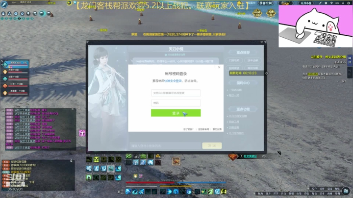 争锋搞一搞 2020-08-30 23点场