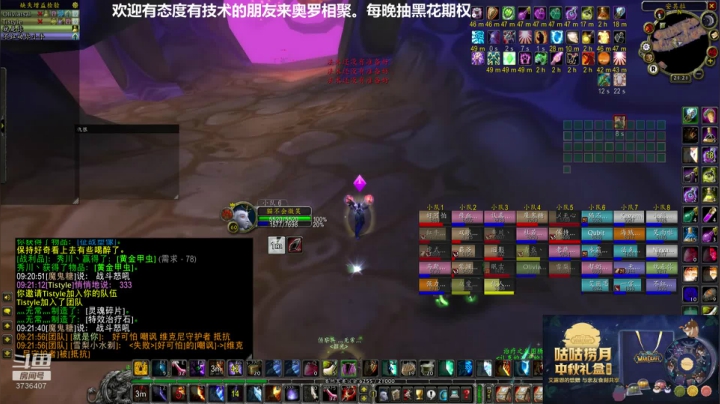 周日晚参加斗鱼竞速比赛，周一晚解说 2020-08-30 20点场