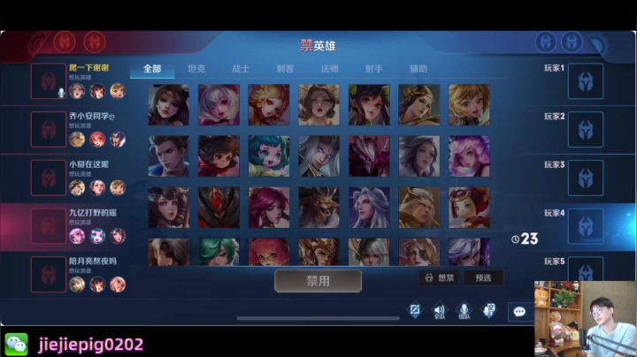 我是摘星的小行家 2020-08-31 15点场