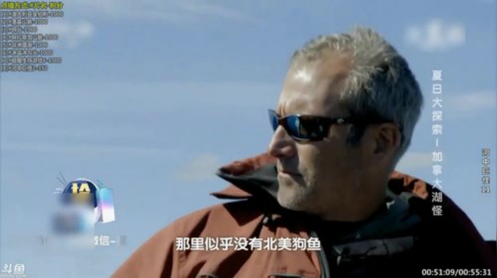 护法惊丶发布了一个斗鱼视频2020-08-31