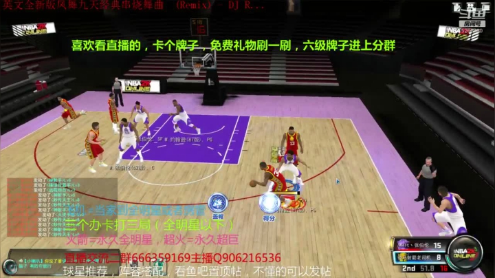 各种高段位上分 2020-08-23 15点场