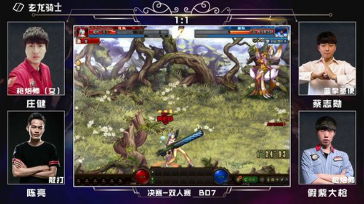 PGL斗鱼DNF中韩挑战赛PVP8月28庄健+陈亮VS蔡智勋+假紫大枪