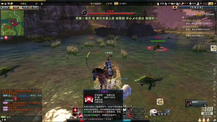 笑傲，重庆古巨基 2020-08-28 01点场