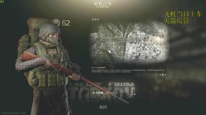 储备站狙神！狙击等级34！50密位打全图 2020-08-28 19点场