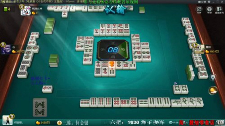 掺在一起做撒尿牛丸呐发布了一个斗鱼视频2020-08-31