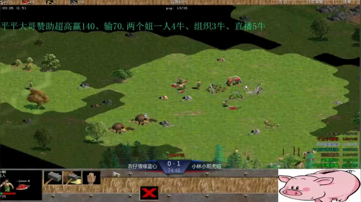 千王群娱乐局小林组3：1情缘组