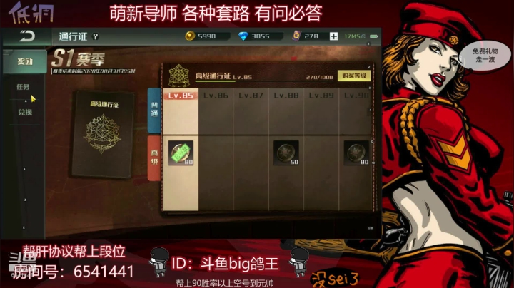 老鸽子差点凉凉~~~~ 2020-08-31 00点场