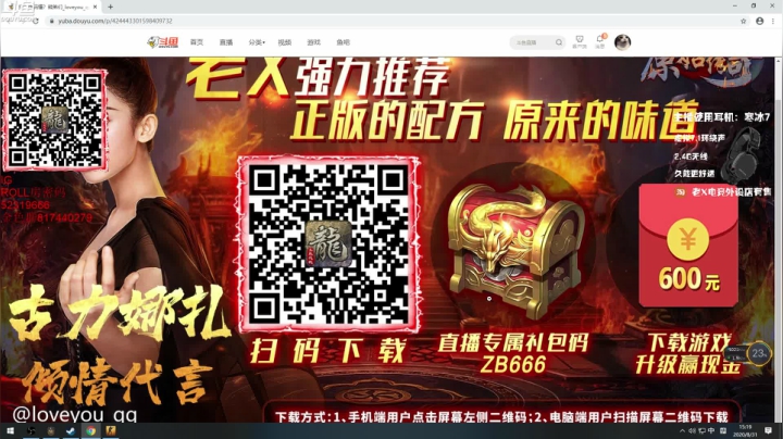 熊弟们来这里学习就好 2020-08-31 14点场
