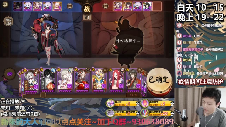 18.00寝肥别忘啦 2020-08-28 19点场