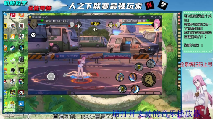联赛需要帮忙找我 2020-08-30 16点场