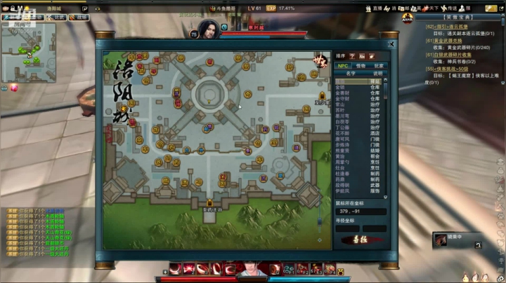 笑傲，重庆古巨基 2020-08-29 01点场