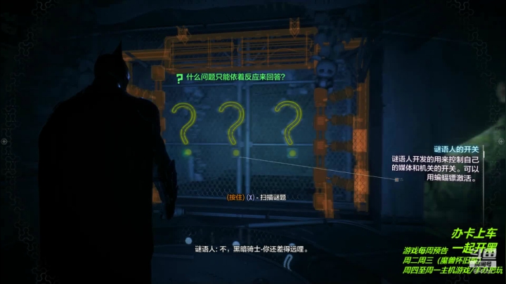 蝙蝠侠单机 2020-08-29 00点场