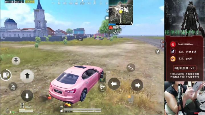 【单排战神局】冲冲冲！ 2020-08-31 00点场