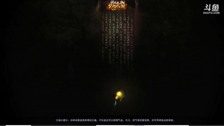 《笑傲江湖OL》！欢迎光临，感谢支持 2020-08-29 19点场
