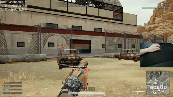 宇宙第一，单人四排 2020-08-31 18点场