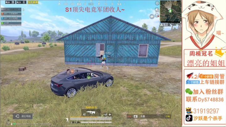 【S1】战神局最强四指火力车 2020-08-30 20点场