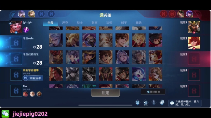 我是摘星的小行家 2020-08-30 22点场