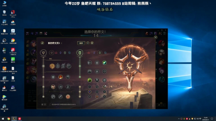 熊王c：一天不越塔浑身不舒服 2020-08-31 15点场