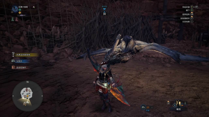 下午冰原开荒，晚上看情况 2020-08-30 14点场