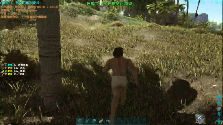 一个菜鸡主播 3813926 2020-08-31 00点场