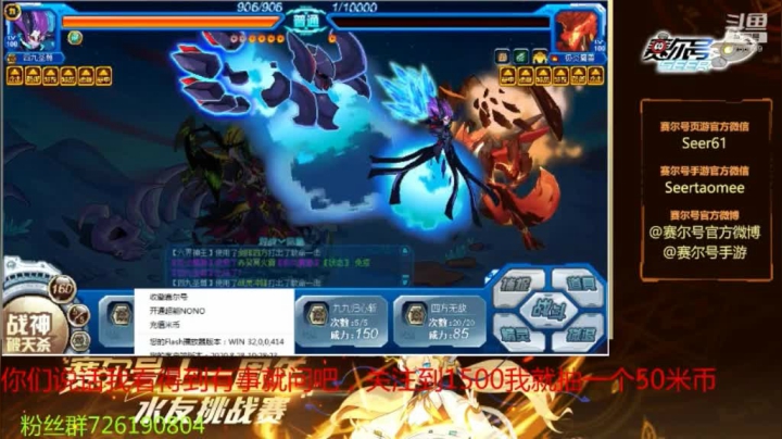 赛尔号PVE，17，，