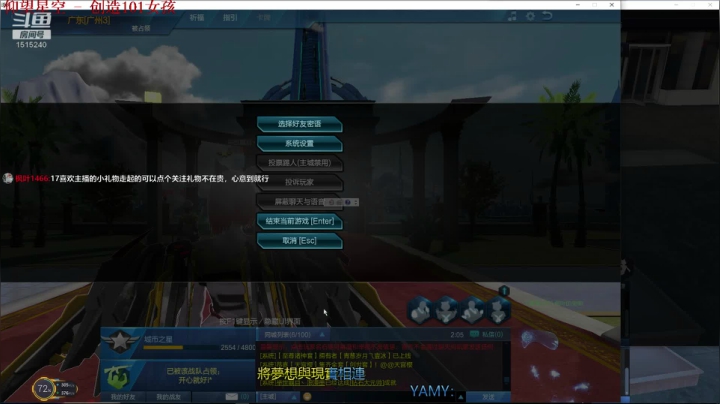 周年庆活动 2020-08-31 01点场