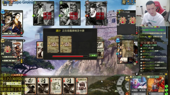 每天7点30准时见！！！ 2020-08-30 21点场