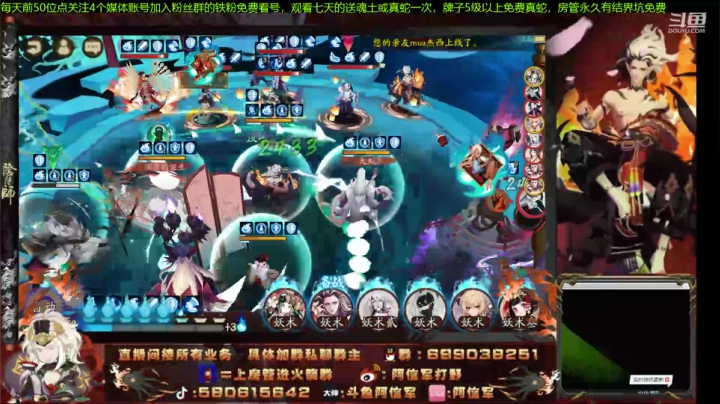 崽战提高班！调魂做号找号我最行！免费看号 2020-08-27 10点场