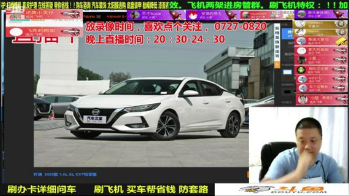 sxd小树发布了一个斗鱼视频2020-08-31