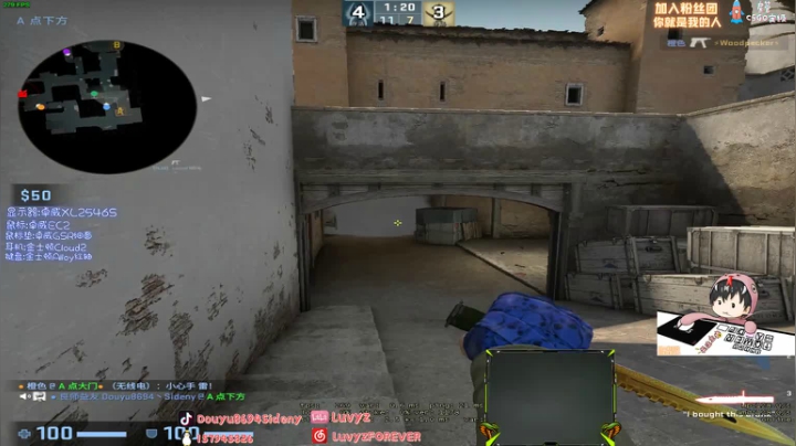 【斯内克】新人主播~求多关照！ 2020-08-31 02点场